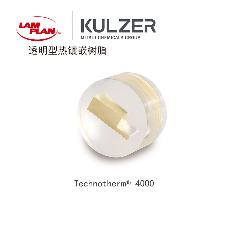 鑲嵌相關(guān)知識(shí)匯總 