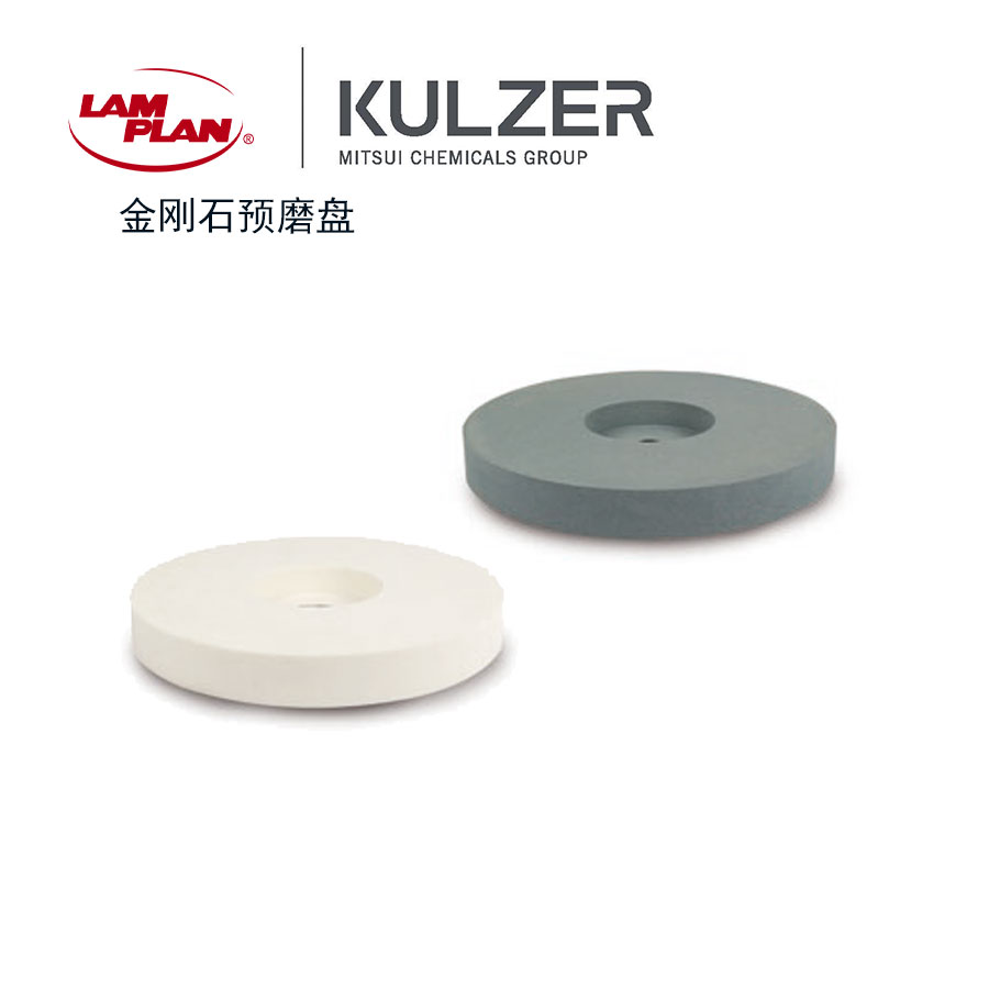 研磨盤，研磨液，拋光布三大密不可分的研磨工序 