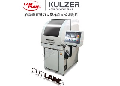 保養(yǎng)好自動金相切割機(jī)才是硬道理！ 