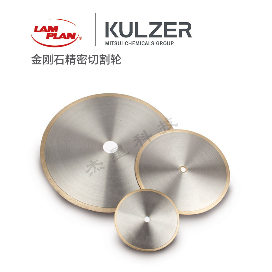 切割片安裝有正反之分嗎？選用切割片的幾個(gè)原則 