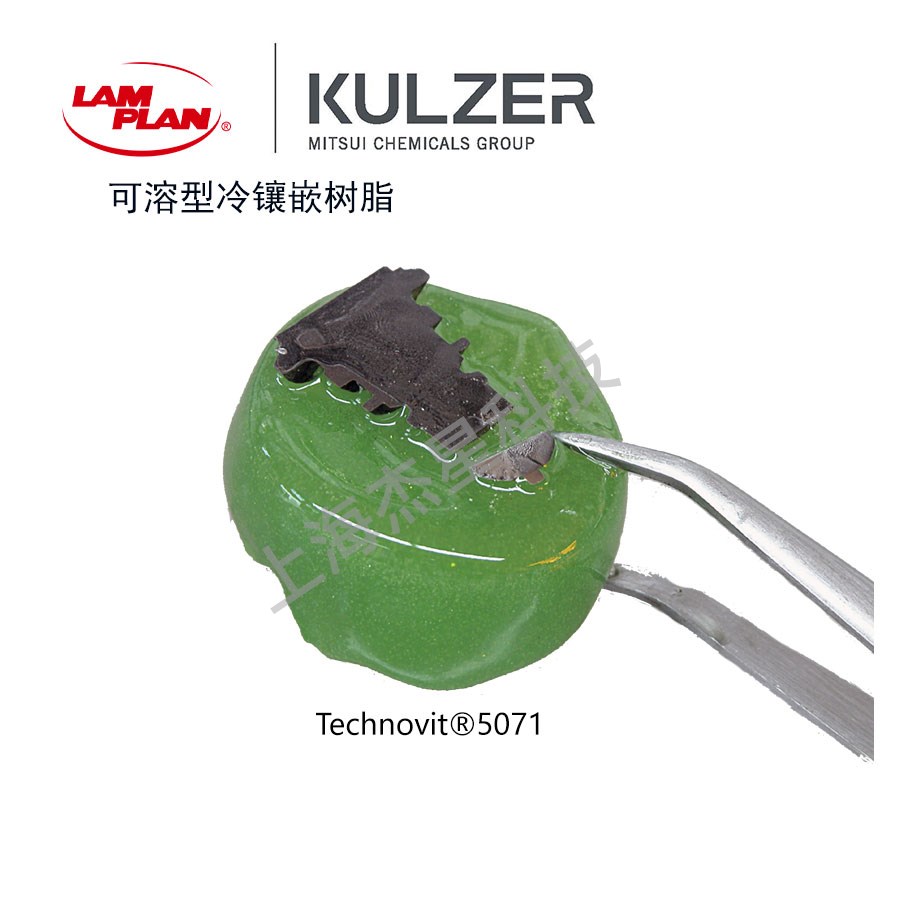 金相耗材.金相制樣消耗品.金相砂紙.磁性拋光織物 