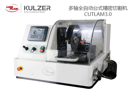 金相切割機(jī)為你解決切割問題 