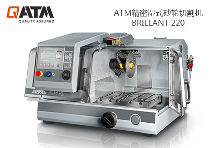 金相切割機(jī)的質(zhì)量主要看哪幾個(gè)部分 