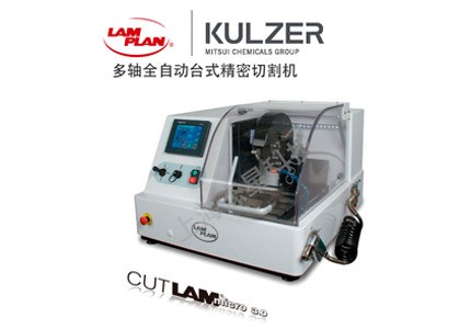 實(shí)驗(yàn)室的金相試樣切割機(jī)半年沒用過,高倍鏡臟了怎么清潔？ 