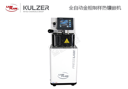 金相鑲嵌機(jī)：微觀世界的標(biāo)準(zhǔn)化 