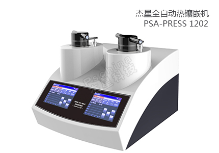 熱鑲嵌機 PSA-PRESS 1202 