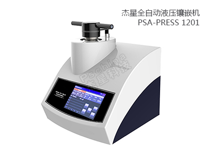 熱鑲嵌機 PSA-PRESS  1201 