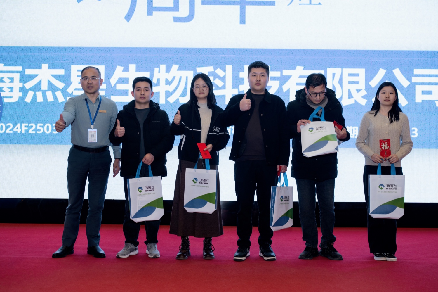 杰星科技受邀參加2025年中儀盟湖北經(jīng)銷商大會